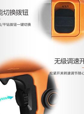 电钻冲钻6DZJ71-1多功能家用大功0率手电74549转钻东城电钻无其击