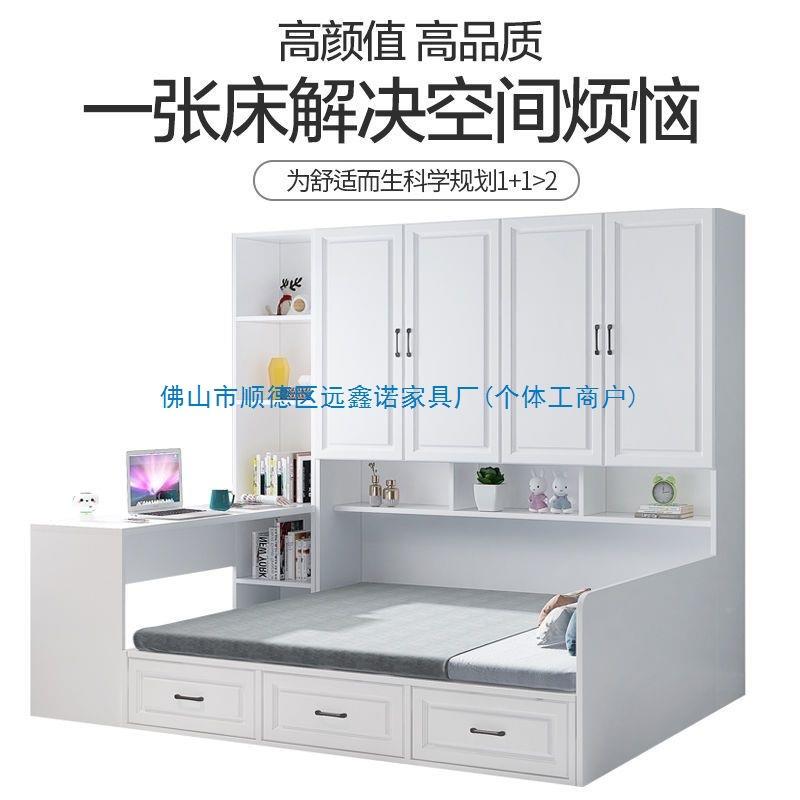 榻米床柜一体OKG小户型童床多功能卧榻室子储物柜衣帽间组儿合衣