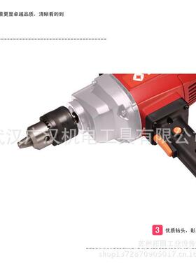 16M1NUK200W6手电钻816-NB6M816N