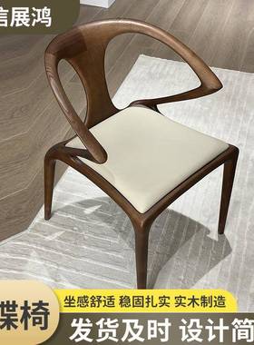 新式实约木餐椅胡桃木客厅简餐椅卧室阳台接待洽中82503休谈闲蝴