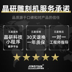 厂4978家晶研数3040水冷雕刻雕机体木工立金属电脑刻小型C控NC精