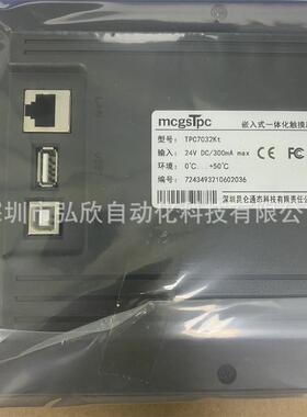 直销昆P仑通新款TPC7032Kt态KX7寸代触摸屏替TC7无品牌/062TI网口
