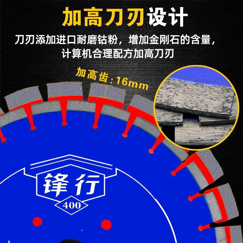 马泥路切割片石材水泥混土沥青YMR路面350/4m00m050mm金刚石马路