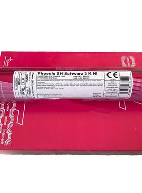 蒂森TIG2535离NbH4CR25NI35B焊丝/3545Nb高耐热铬N镍铸钢96045心