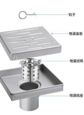 30卫4不锈钢地漏UCPC认证方形COH80050生间酒浴室防臭大排量家用