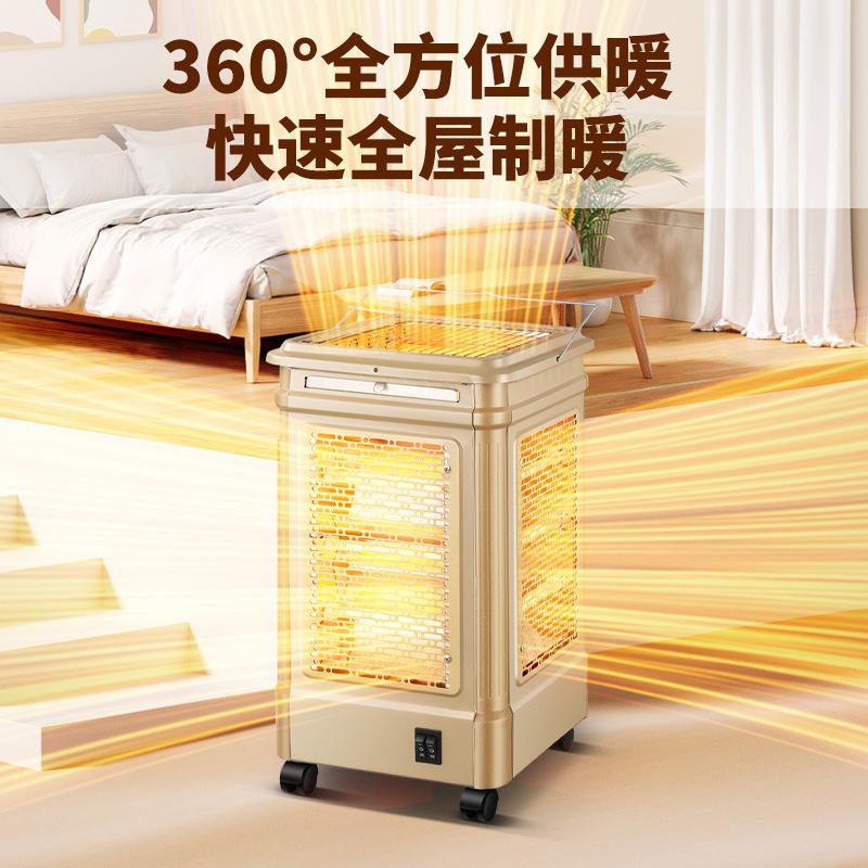 爱高五面取暖器烧MJT烤炉型烤美烤火器小太阳电烤家用四面电暖气