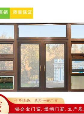 钢玻璃封窗pvc门窗u蚊防化虫隔54291音防盗窗防卧室阳台60平开窗