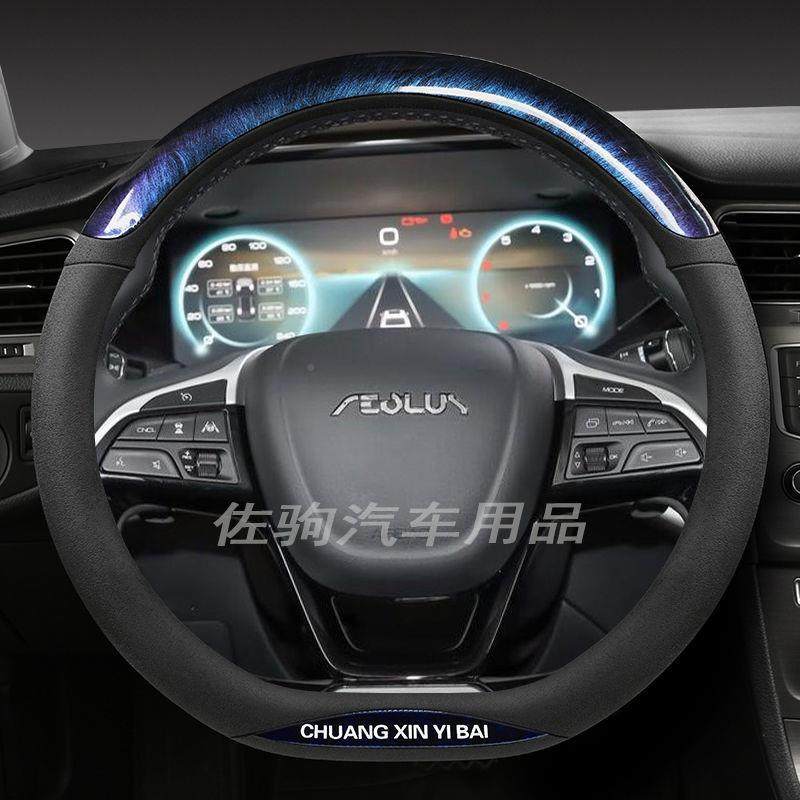 东风风神炫E17531V/奕AX4/AX7奕炫MAX风神A60四/L60专用方防向盘