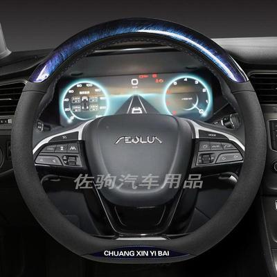 东风风神炫E17531V/奕AX4/AX7奕炫MAX风神A60四/L60专用方防向盘