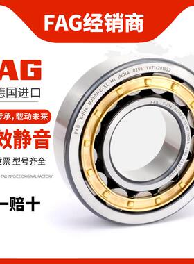 1388进口FAG轴承J21021121221321421-52162N17-EXL-TVP2M-1