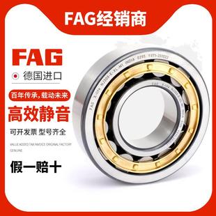 TVP2M EXL 52162N17 1388进口FAG轴承J21021121221321421