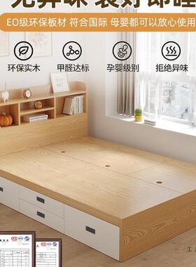 实木柜床榻榻米衣一体床柜组合定多功能收纳柜衣柜床制高OMV箱学