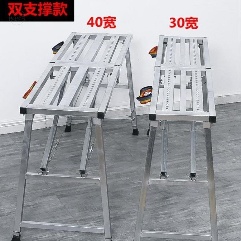 马登凳子折油铁漆工脚手架双简支撑叠升FSD降凳登高易便携式平台