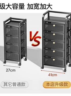 抽屉多功能洞板厨房式收纳IIB置物架放果蔬落地多洞菜层家用储物