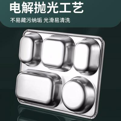 商务39671店6不锈钢餐盒4S专用接餐待带筷勺分饭盒食堂格成人盘便