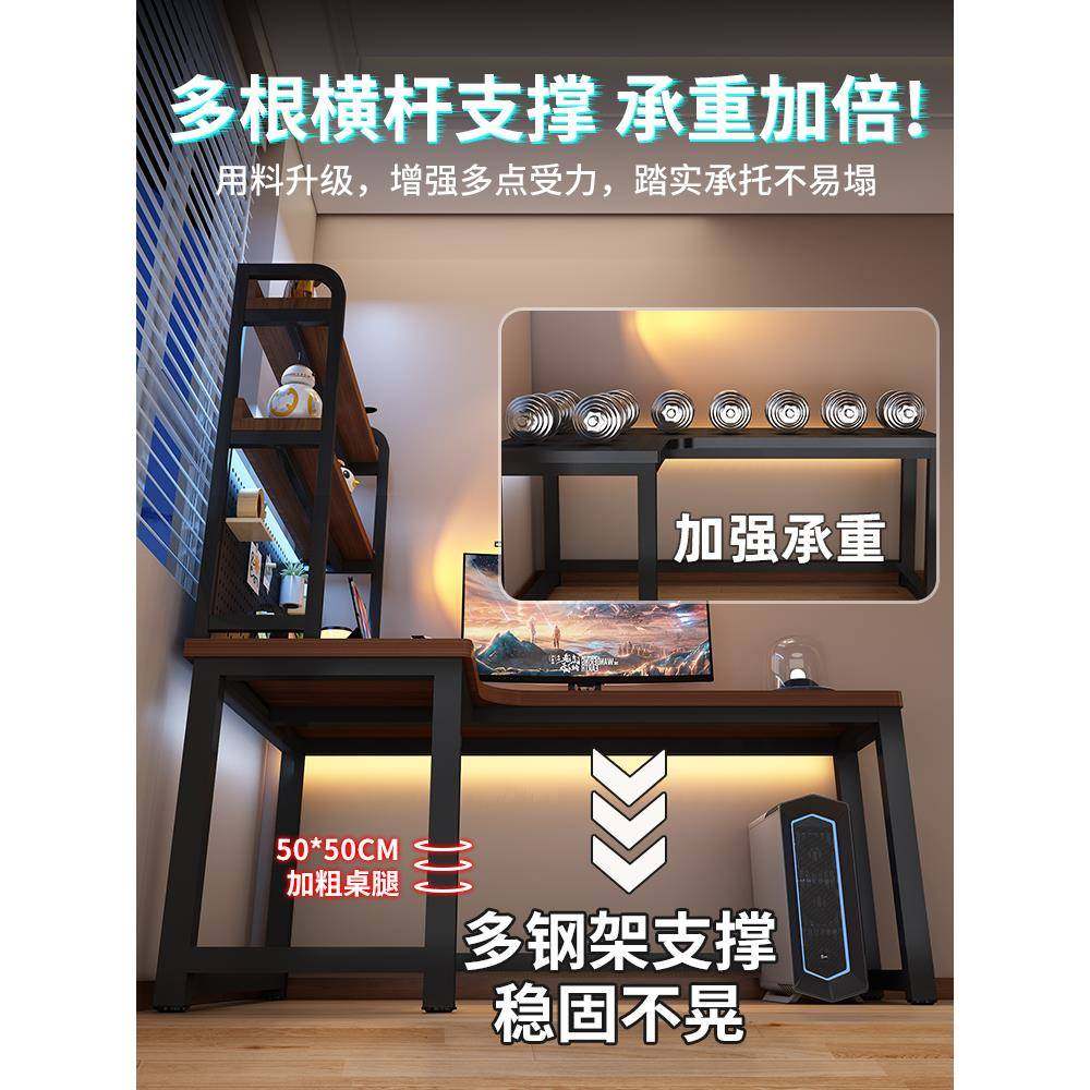 A10L转角电竞桌脑桌双式家人F7668678台用拐角书桌书架卧室L电型