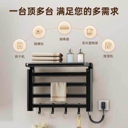 KBO智能恒毛电热毛杆巾架家用浴室电加热毛巾烘温干架巾置物架子