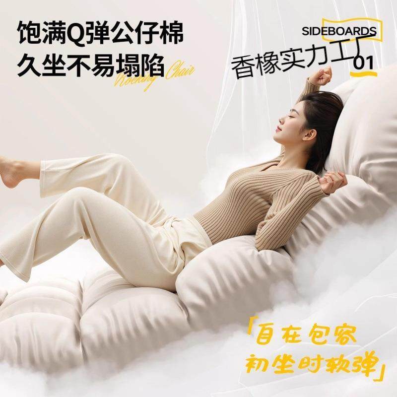 闲椅9776子懒人大沙发椅摇摇沙发客厅休家用人阳台双摇椅躺椅成人,住宅家具,摇椅,淘宝优惠券,粉丝福利购,淘宝优惠卷