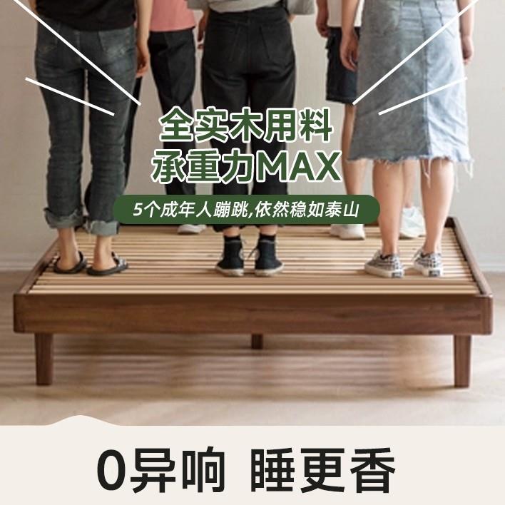 床实木床现代简床约1木.5m家用胡桃色NST单人1.8m主橡卧红床双人