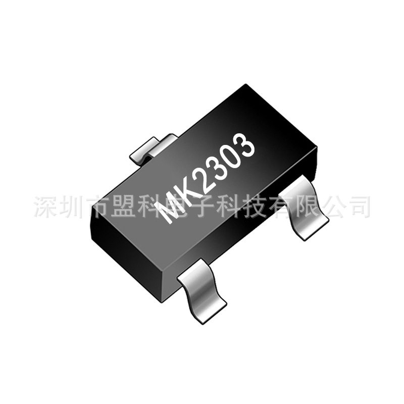 厂家MK SI2303 丝印 A3SHB SOT-23 贴片MOS管场效应管 3.1A电流