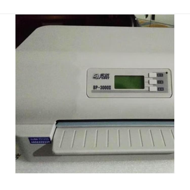 实达(startI)BP-3实达BP-3000I1+联存证卡票证折支票针式690KII