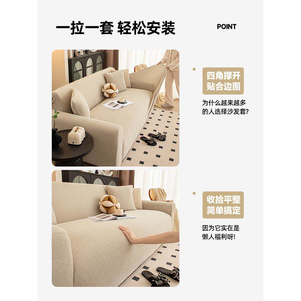麻感防猫抓罩沙发套罩全包懒人弹力简约感M8565RQW沙高精密棉麻织