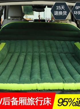 床ZQ-41896SU氣V车载旅行床垫户外充床车床充气通用后汽尾厢充气