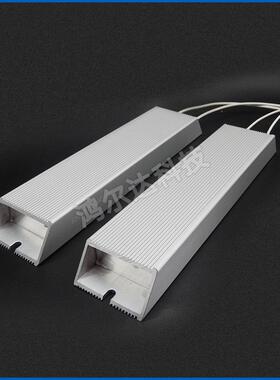 RXLG-800W铝壳2电阻0RR50R80R120R200R50负载制动老化889242刹车电阻器