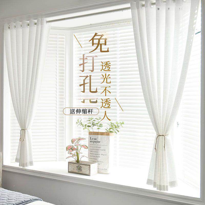 透不透人纱帘光窗帘一整套免遮打孔安装易挡隔断帘飘1简窗客美之