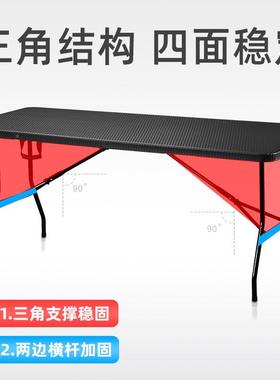 户外餐桌椅庭院桌长子防桌水便54176携塑料花园方形简易折摆摊叠