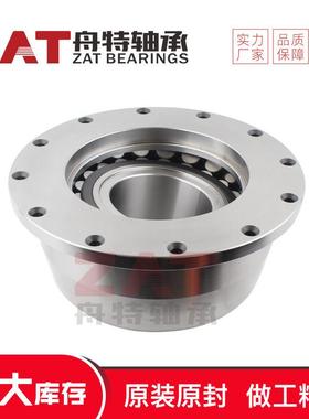 8092厂86车搅拌50323减速房机轴承瓦店原现货