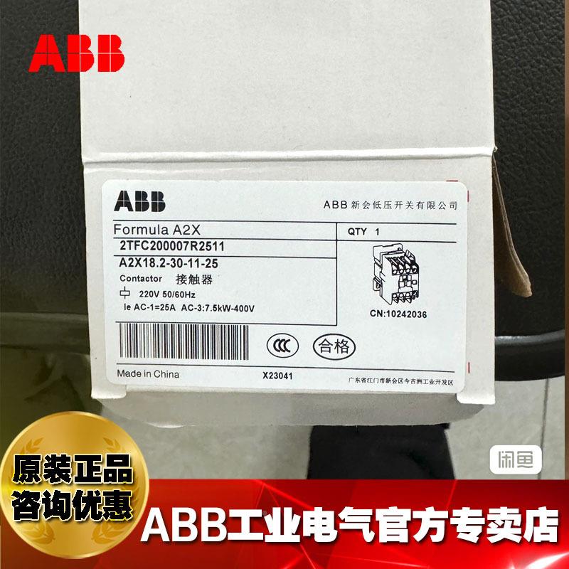 AB交流接触器A2X3无品牌/8.2-030-11-2522V50/60HZ/T2FBC200010R2