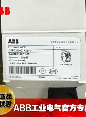 AB交流接触器A2X3无品牌/8.2-030-11-2522V50/60HZ/T2FBC200010R2