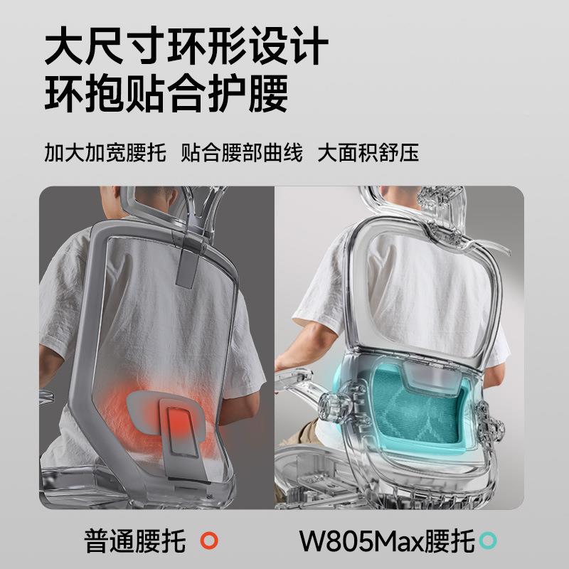 办HHM公椅可躺两用电椅脑椅体人坐工学久座椅办公室转椅椅子电竞