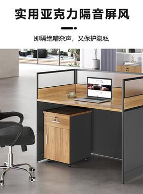 办公屏风2025010职员公桌工四人六人位组办公室屏风卡位员位办办