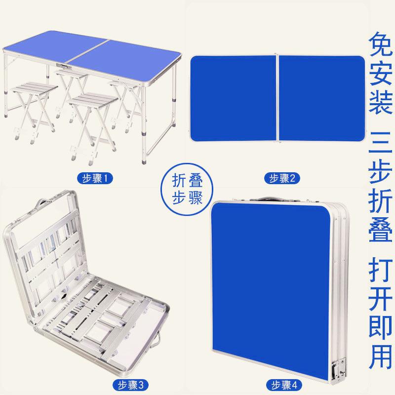 折叠桌子16571摆摊桌家用折餐桌铝合金展业叠地推便携式小户外折