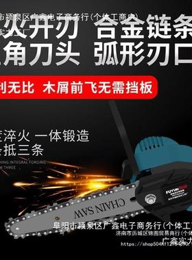 德国大功率18096无手刷锂电电锯充电手提式线无电锯家用小型伐木