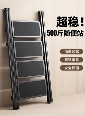 子家用折叠伸缩小型轻便三梯凳梯52369多繁功能人字梯踏步爬梯收步缩星