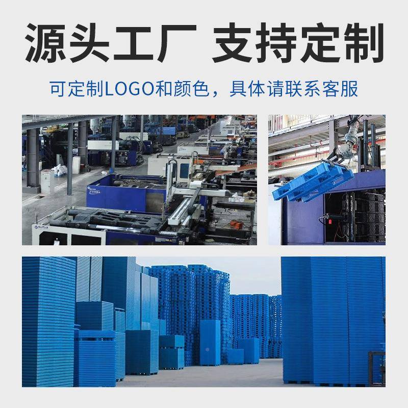 网格田仓字塑托胶盘物ESF流库托防潮板超市工厂货物周转塑料叉车