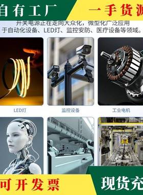 议电源380V变124V12V3关6V转48V直流10a开20a30a50变压器·80a工