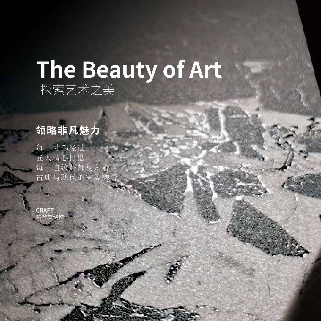 7自然石05X150复刻釉系0石光印记复刻釉砖客厅阳瓷台地面砖防滑耐