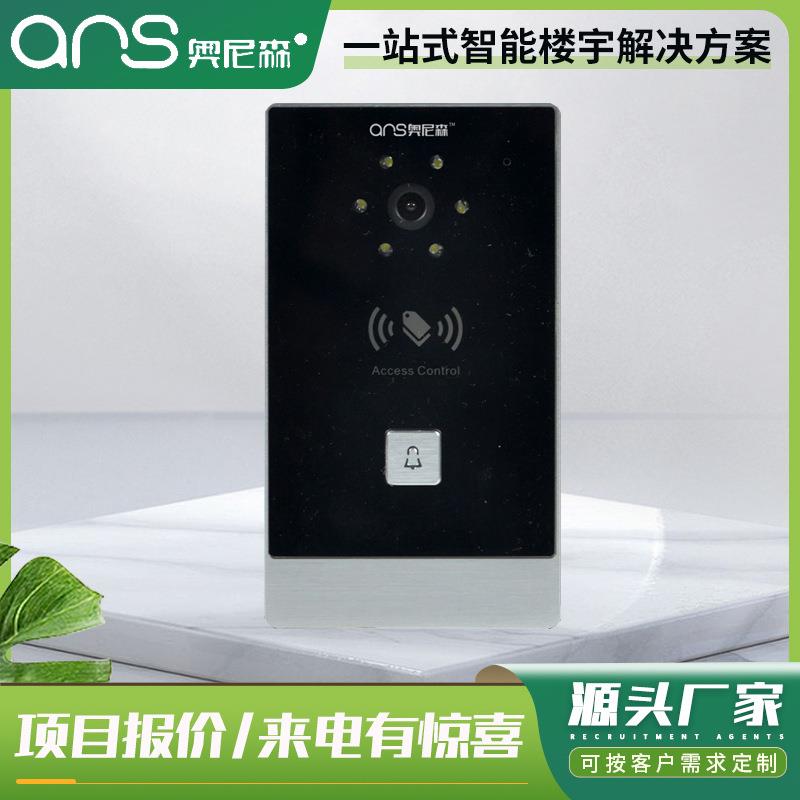 数无线字楼宇可云对套装人脸识视别ANSF7-F0门禁云系统智讲能安防