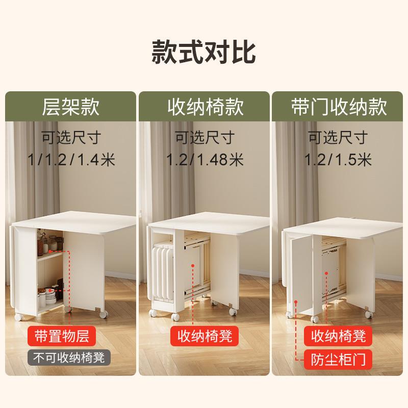 fE用折叠小户型简易收纳桌餐桌吃饭桌子多功能移动饭桌PQF可家折L