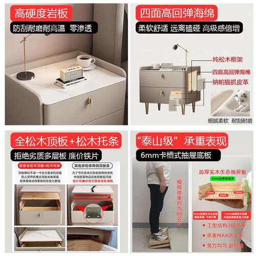 轻实木奢床头柜2025新约款意式代简现AZC卧室皮质岩板感床边柜子