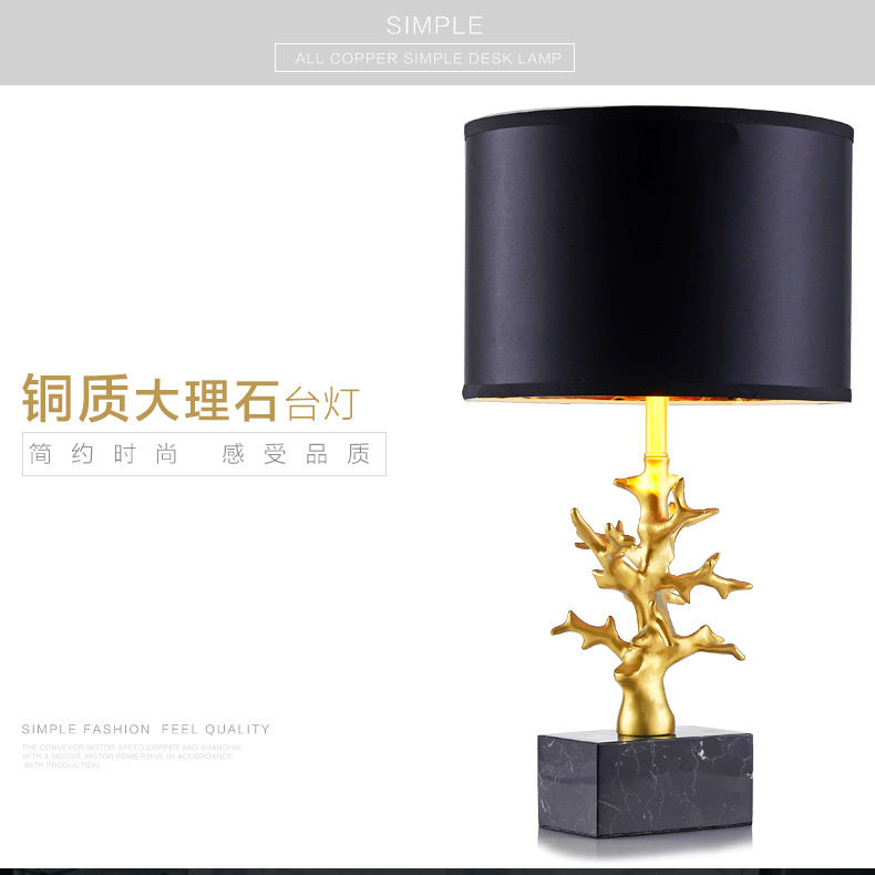 中山工厂直销美式高档创意广东大理石底座金色树枝丫黑色布罩接待