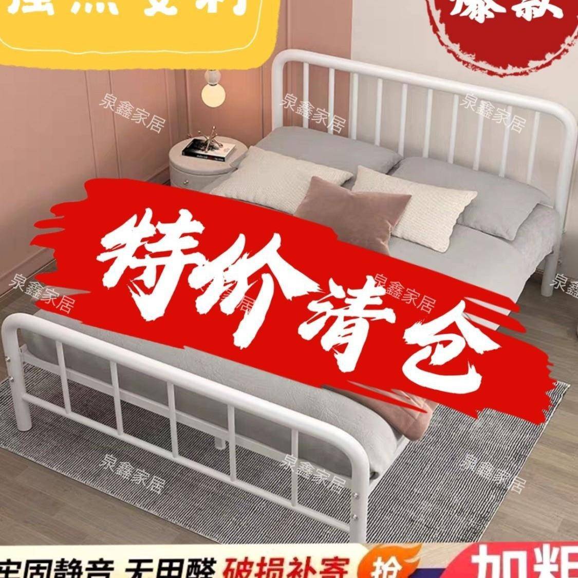 铁垫艺代床铁双人床简约床现1.8米铁床1.EXM5出租房1m单人床带床