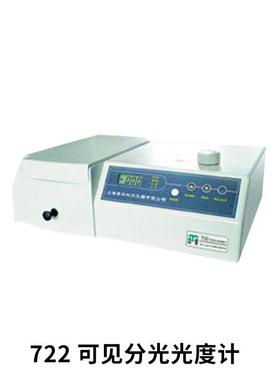 上12883海菁22华可分光见光7度计