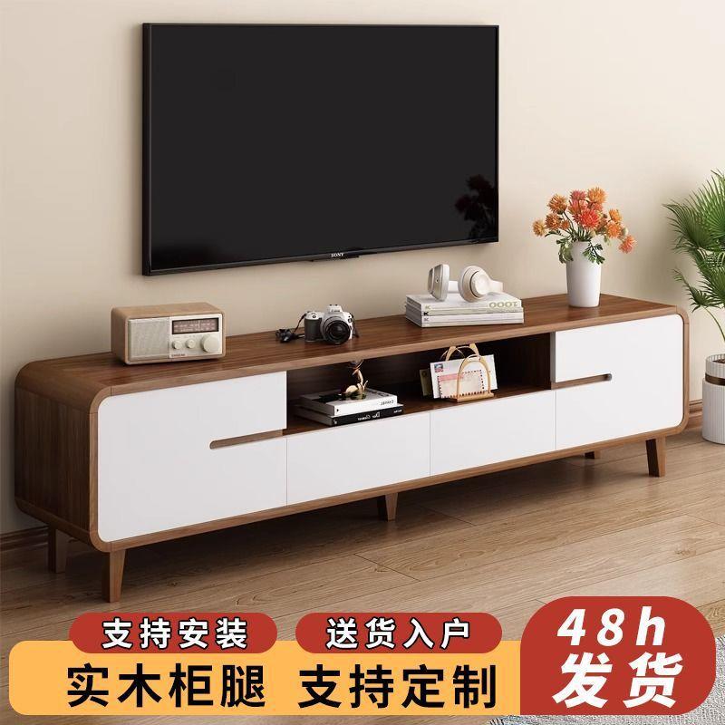 家用电视柜茶几组合小户型客厅原木风电视柜简约现代实木落地茶几