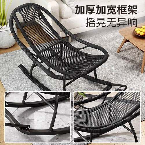 摇椅躺椅庭院逍遥椅宽摇摇无品牌/躺椅藤闲编彩虹摇摇椅加家用客