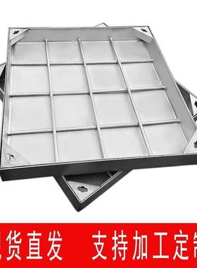 304不锈钢盖隐形窨井盖方排水盖道形板下水井污水地沟篦92011子装